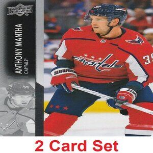 Anthony Mantha Hockey Card Collection - 2 Card Set